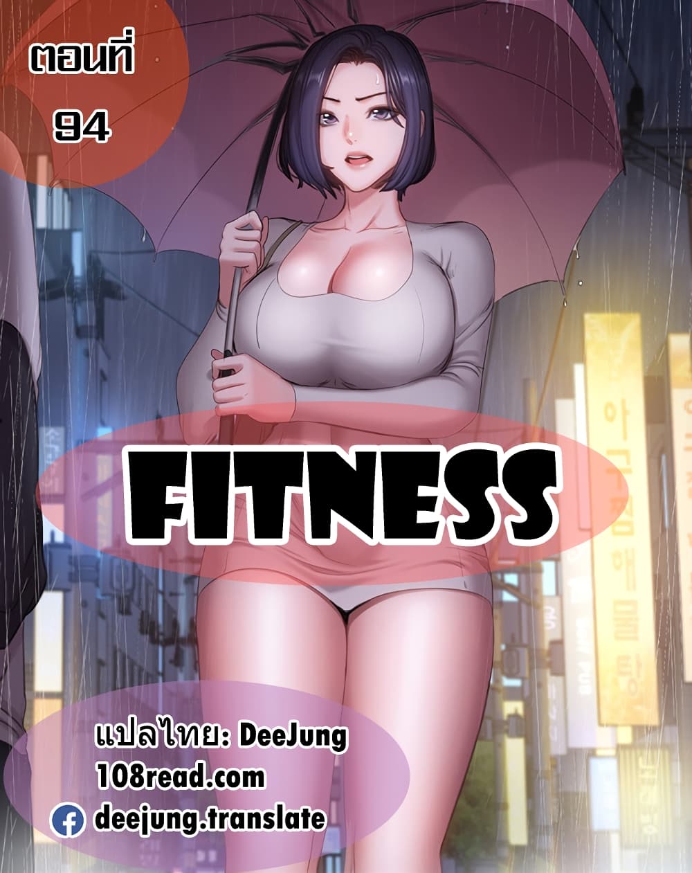 Fitness 94 (1)