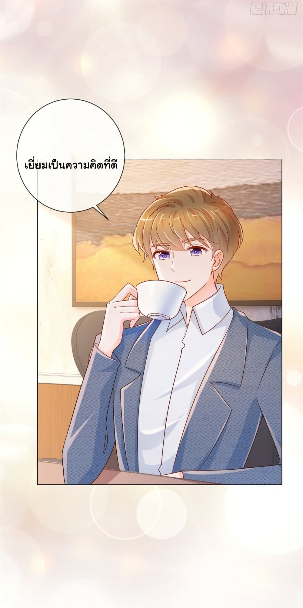 The Lovely Wife And Strange Marriage à¹à¸œà¸™à¸£à¸±à¸à¸¥à¸§à¸‡à¹ƒà¸ˆ 322 (19)