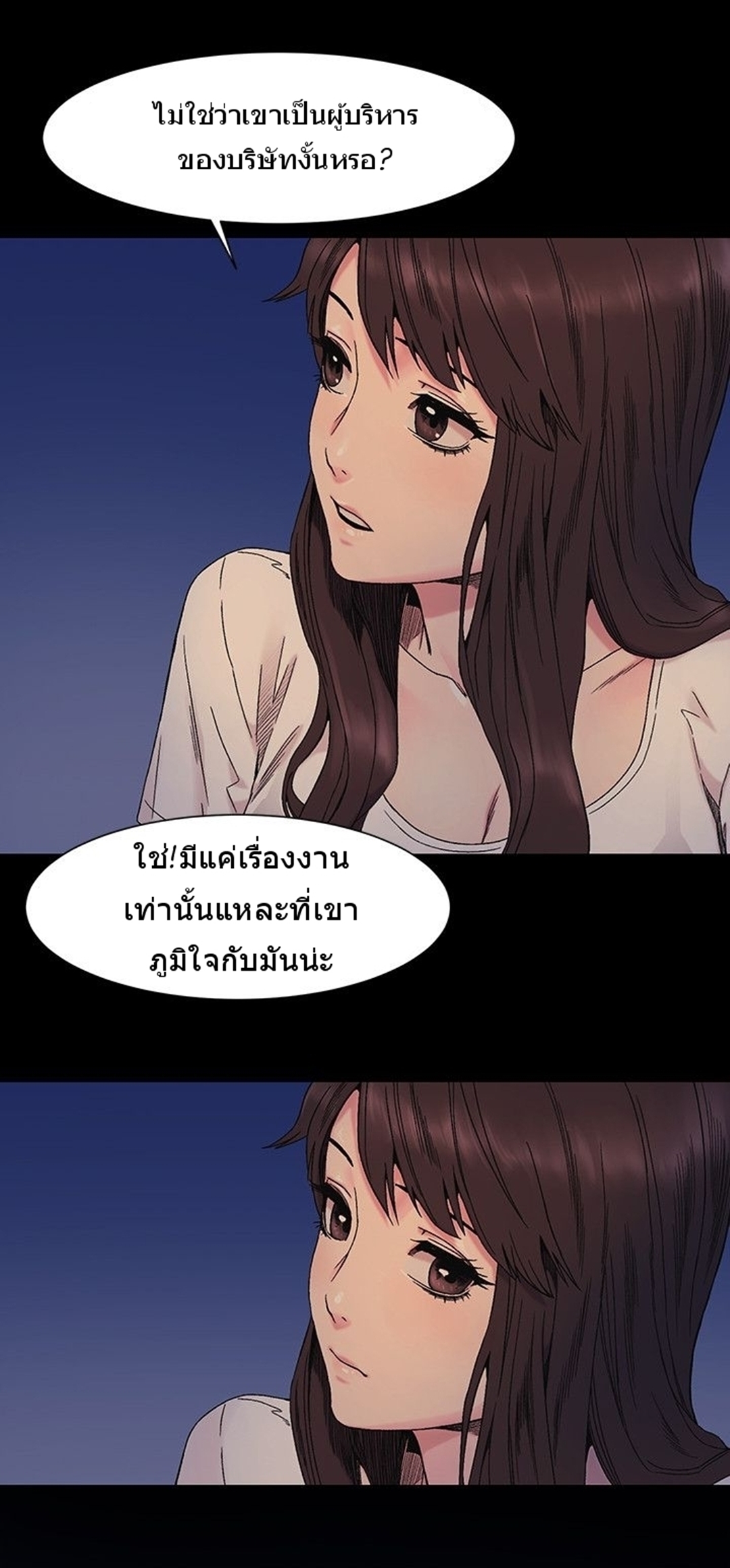 à¸­à¹ˆà¸²à¸™à¸¡à¸±à¸‡à¸‡à¸°