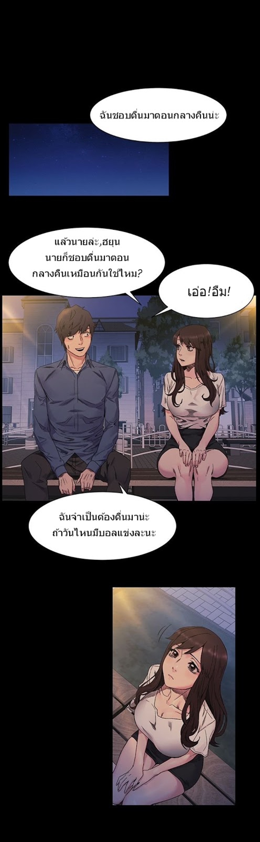 à¸­à¹ˆà¸²à¸™à¸¡à¸±à¸‡à¸‡à¸°