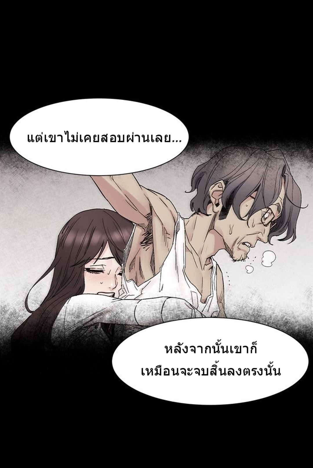 à¸­à¹ˆà¸²à¸™à¸¡à¸±à¸‡à¸‡à¸°