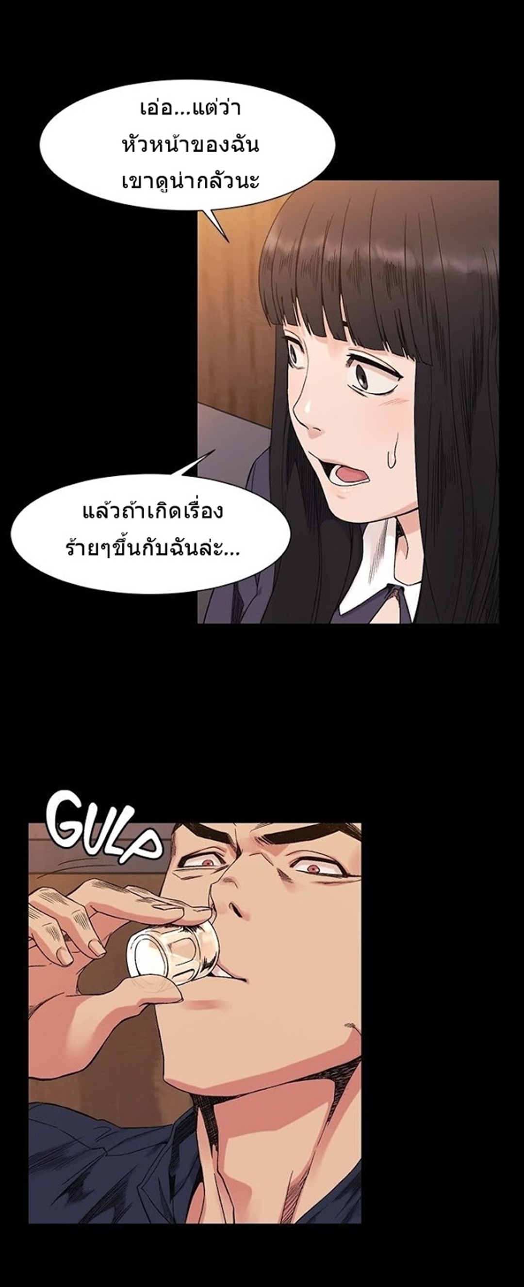 à¸­à¹ˆà¸²à¸™à¸¡à¸±à¸‡à¸‡à¸°