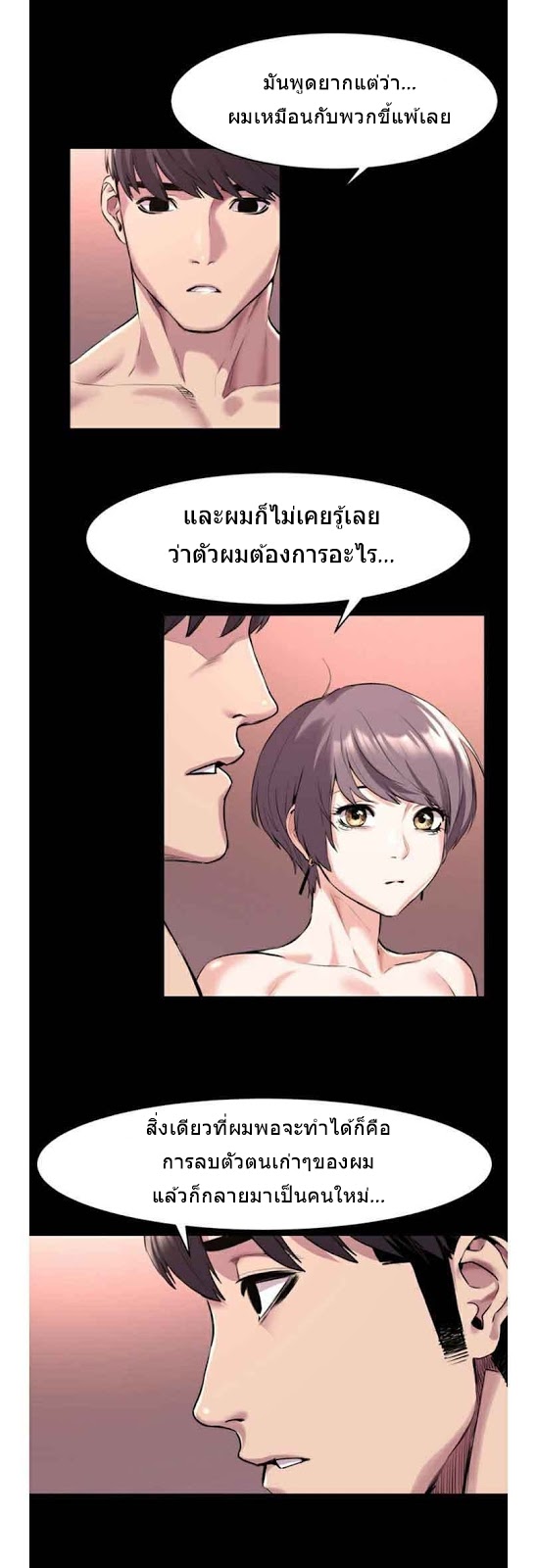 à¸­à¹ˆà¸²à¸™à¸¡à¸±à¸‡à¸‡à¸°