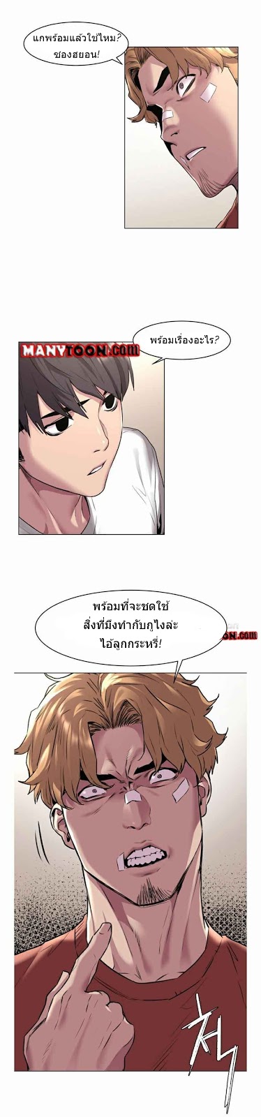 à¸­à¹ˆà¸²à¸™à¸¡à¸±à¸‡à¸‡à¸°