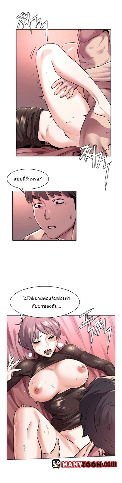 à¸­à¹ˆà¸²à¸™à¸¡à¸±à¸‡à¸‡à¸°