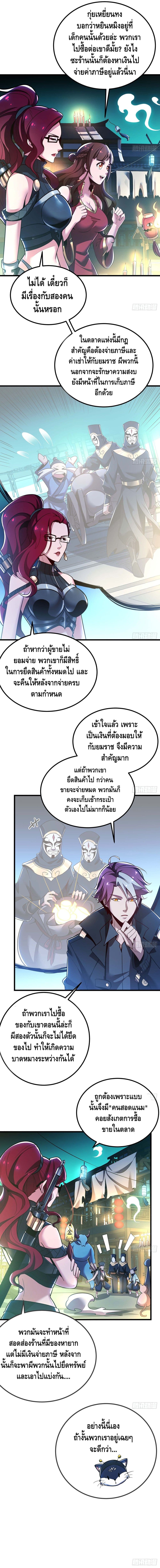 Undead King Beyond 40 (2)