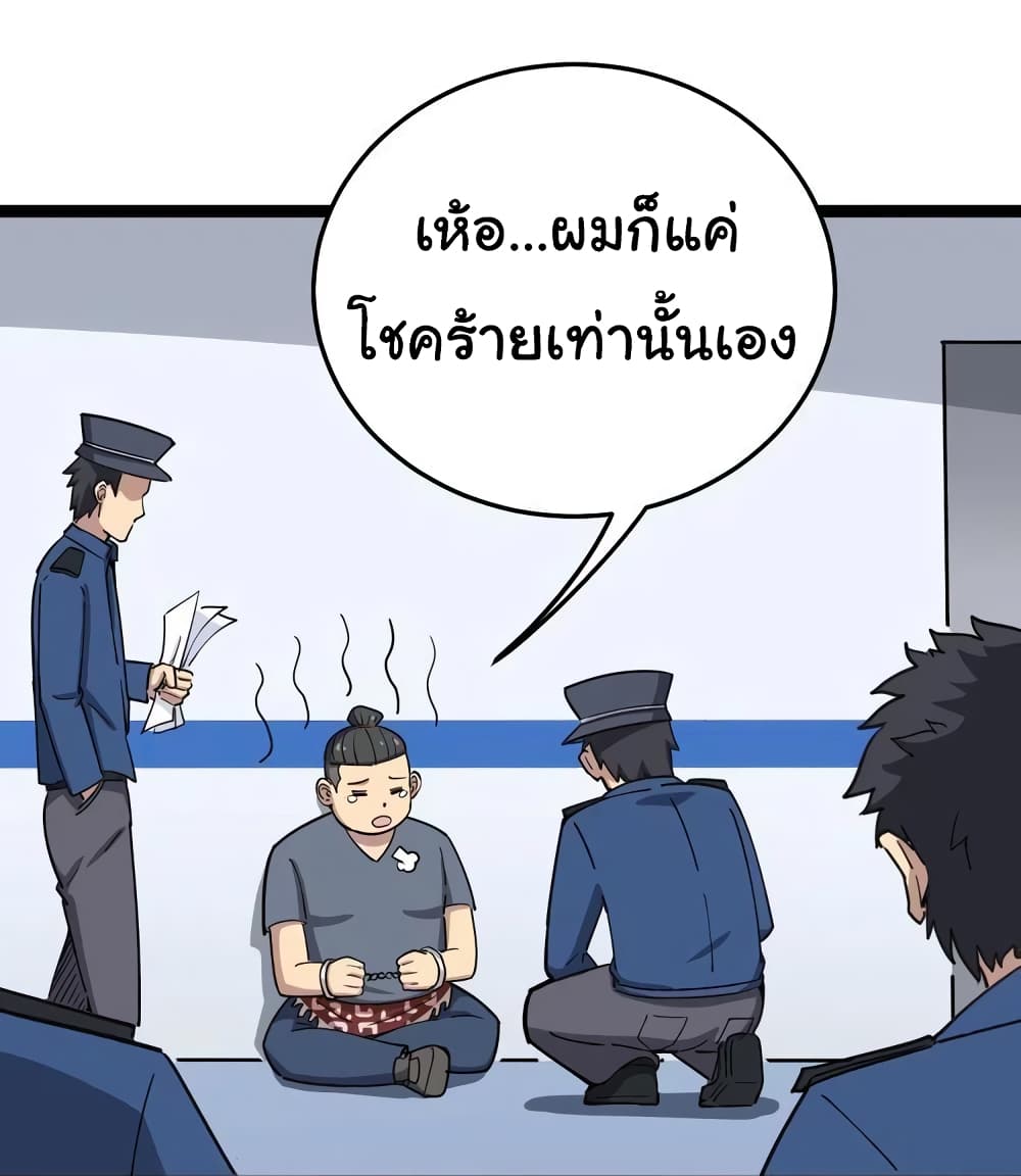 อ่านมังงะ