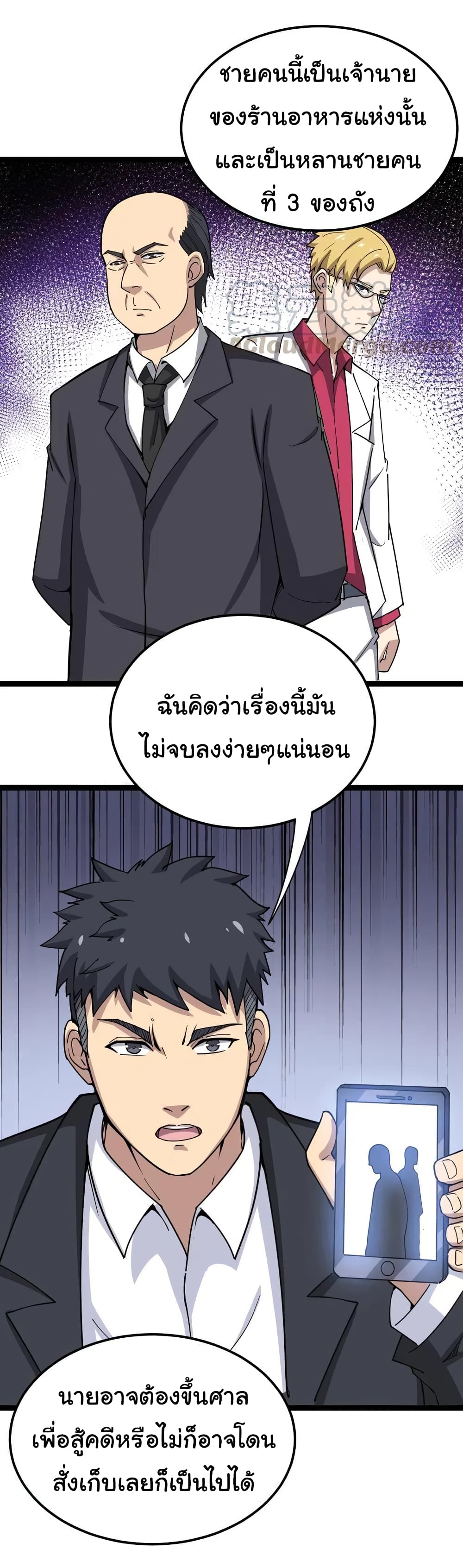 อ่านมังงะ