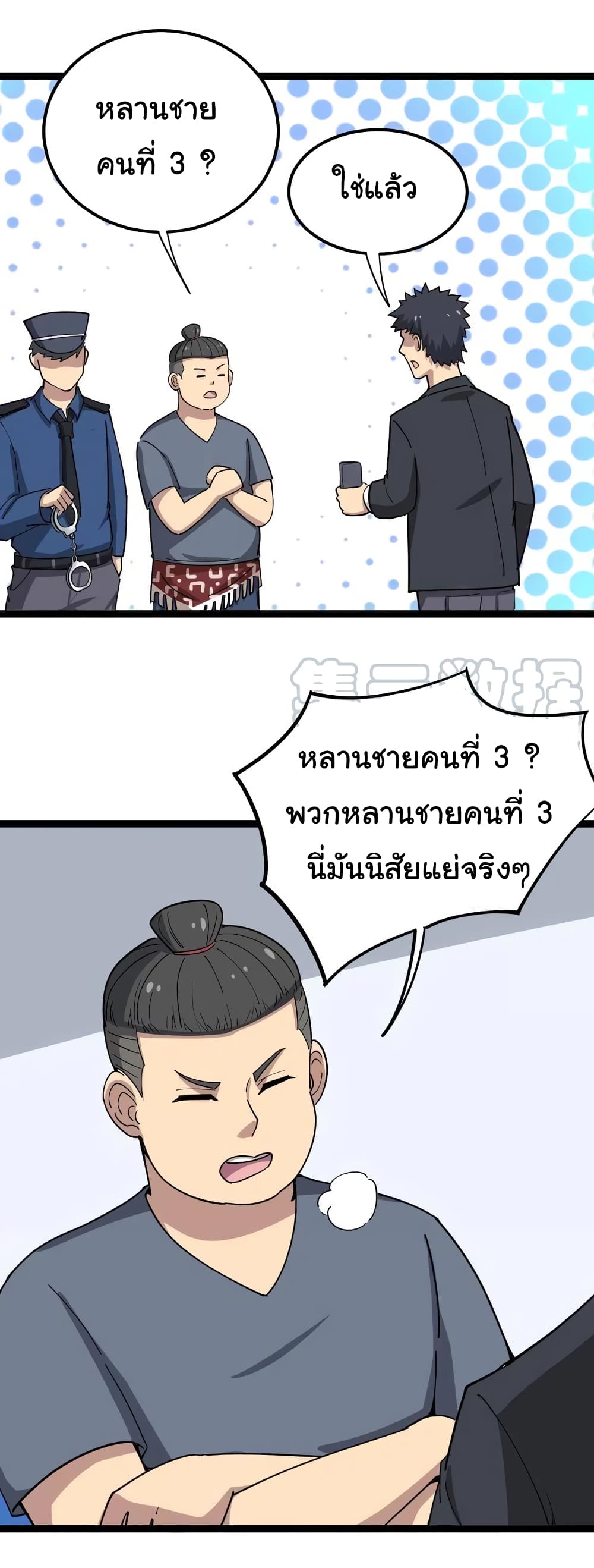 อ่านมังงะ