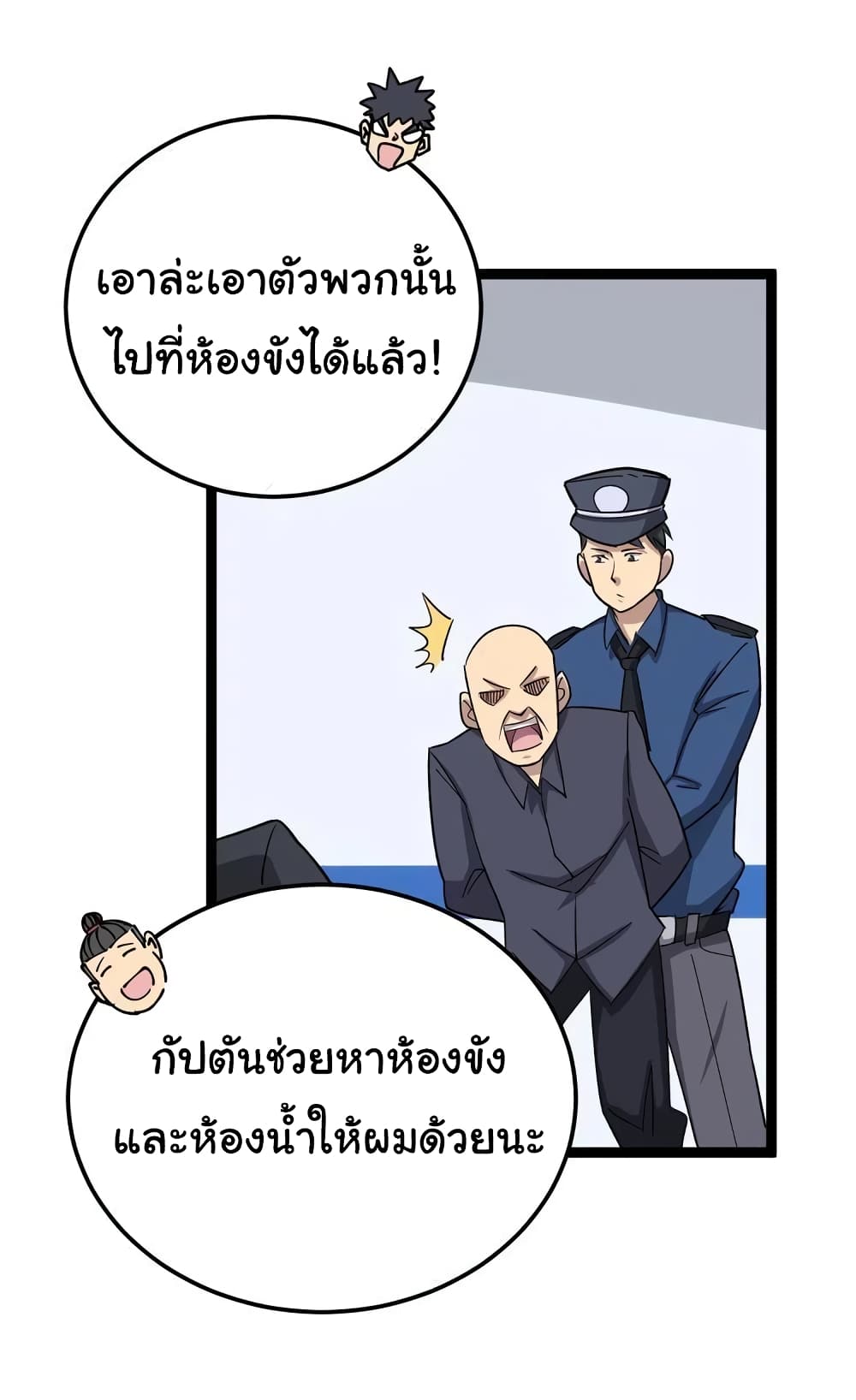 อ่านมังงะ