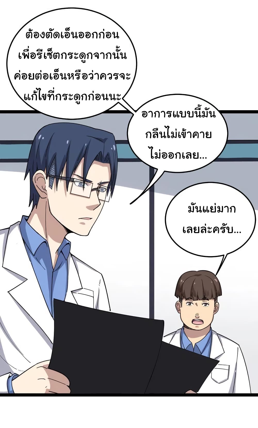 อ่านมังงะ