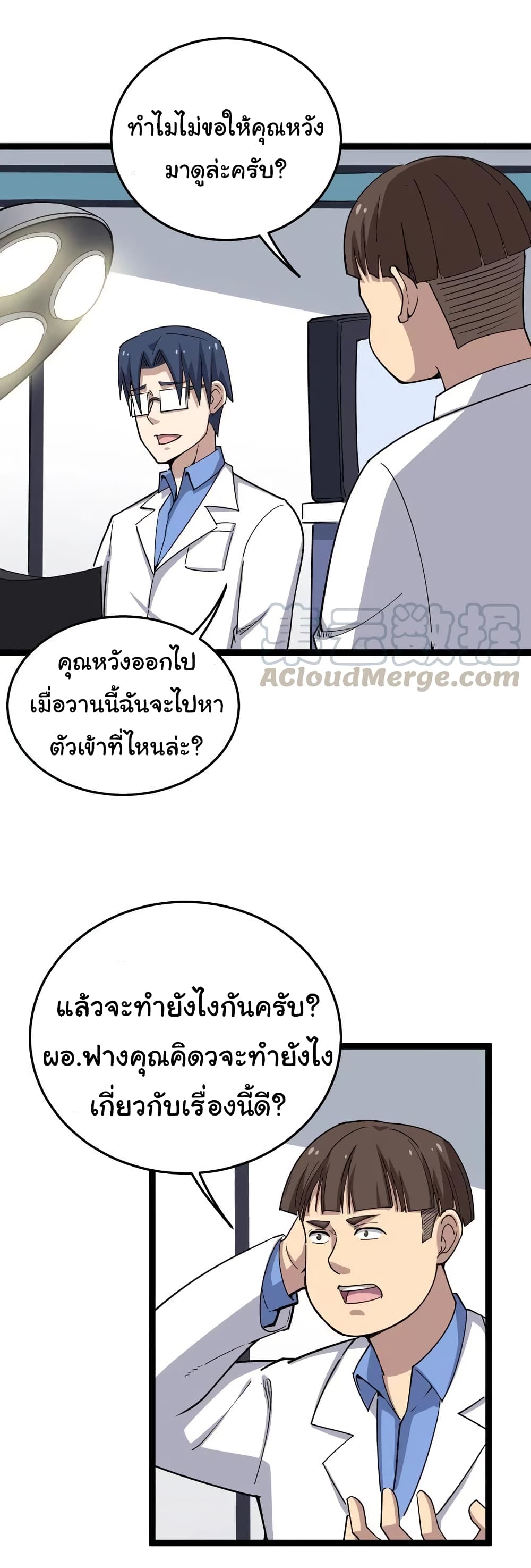 อ่านมังงะ