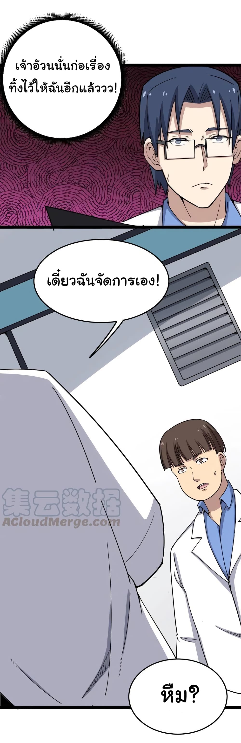 อ่านมังงะ