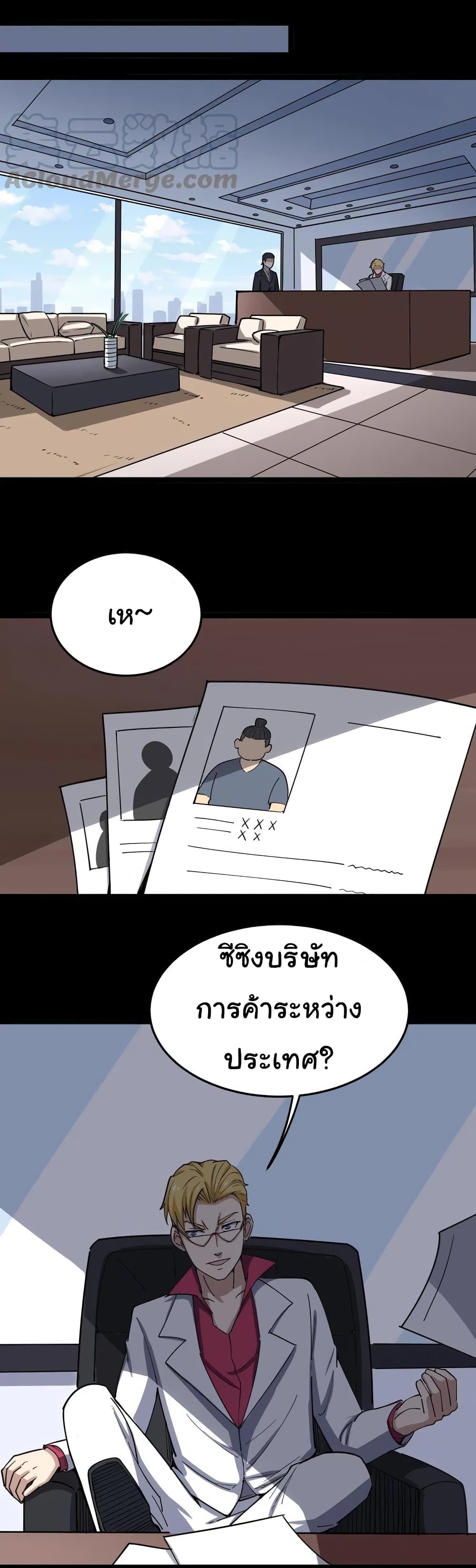 อ่านมังงะ