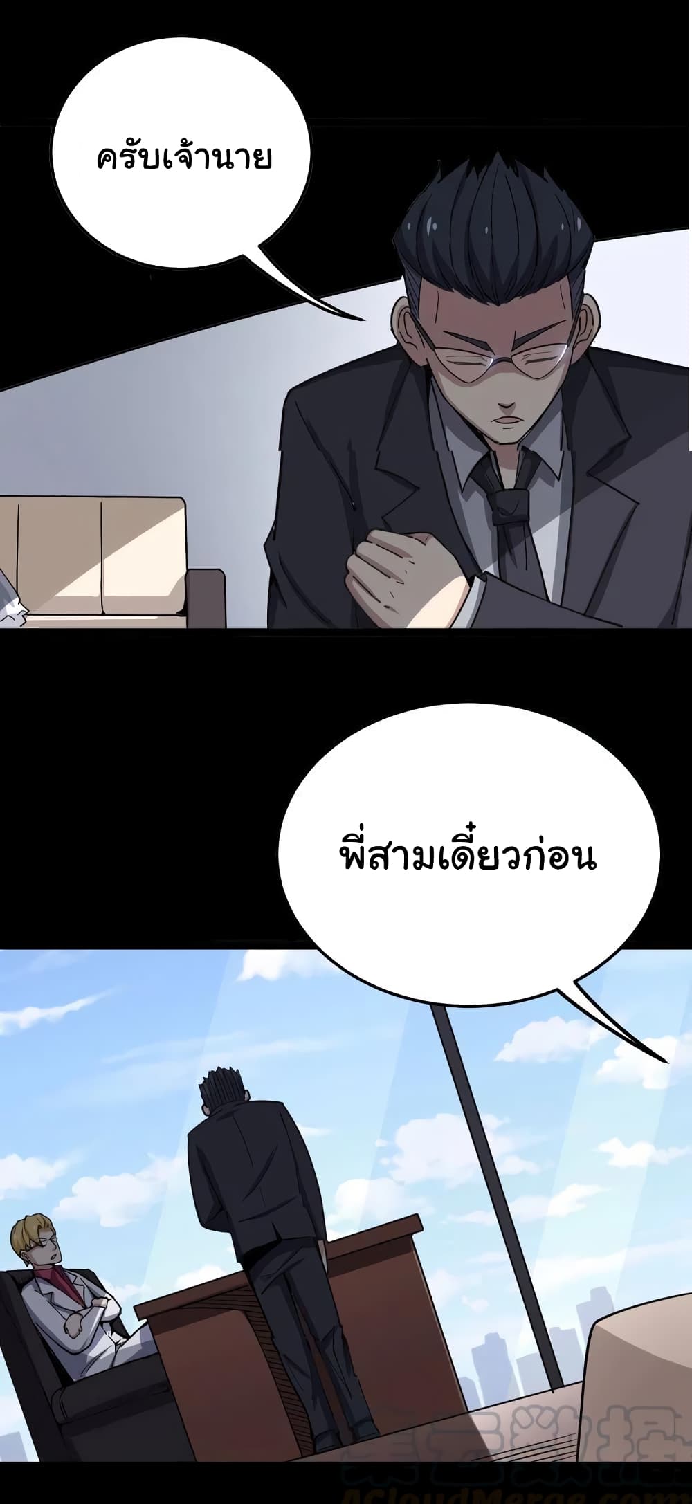 อ่านมังงะ