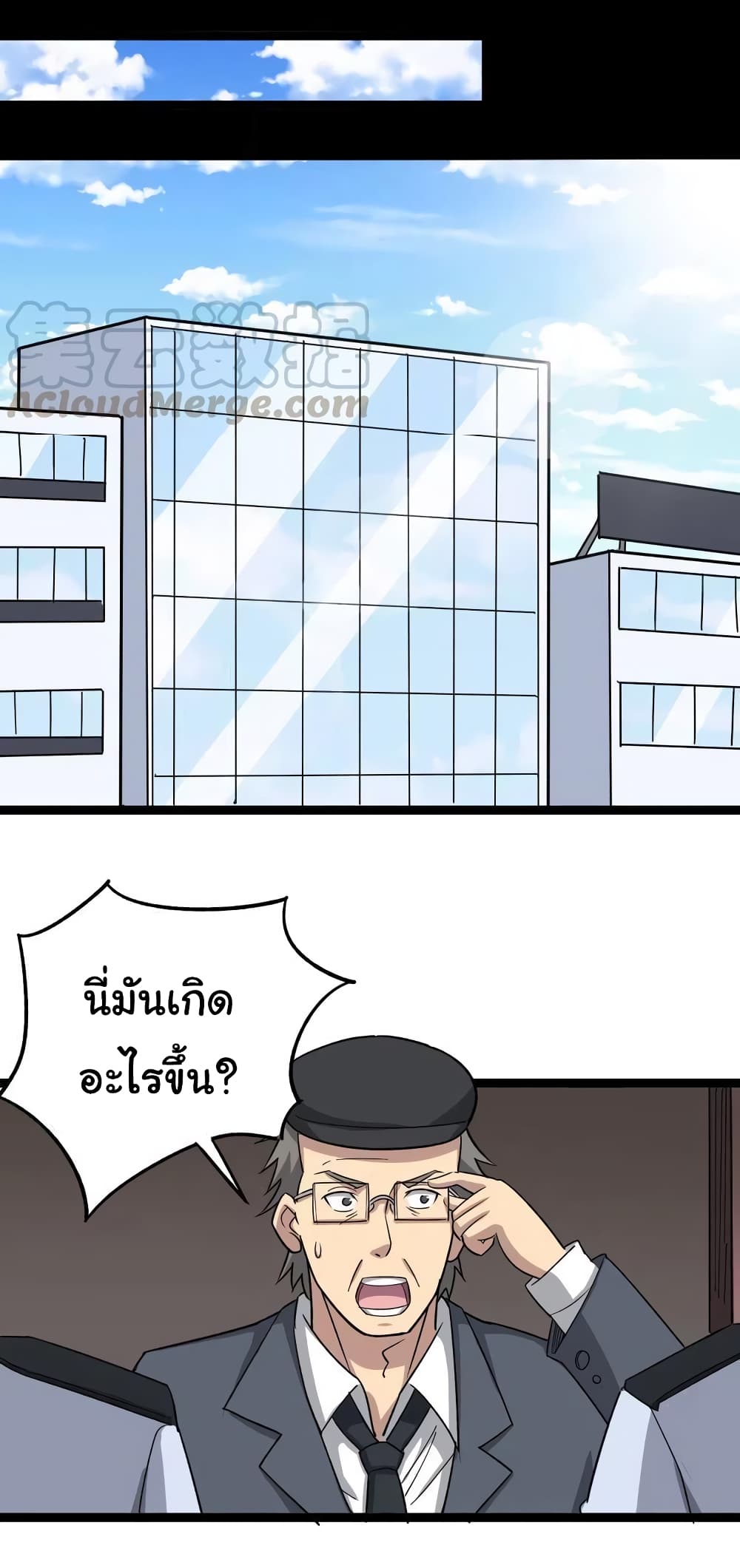 อ่านมังงะ