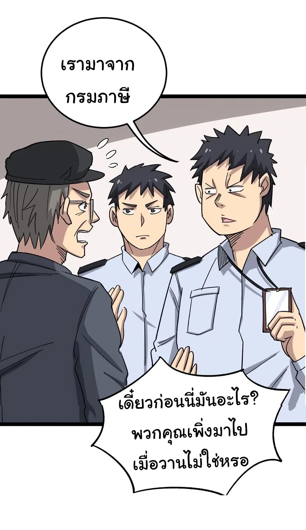 อ่านมังงะ