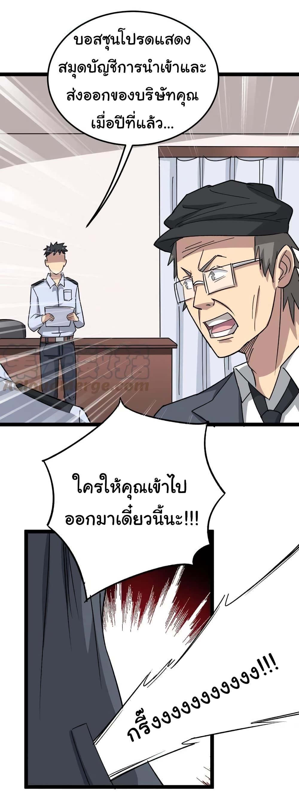 อ่านมังงะ