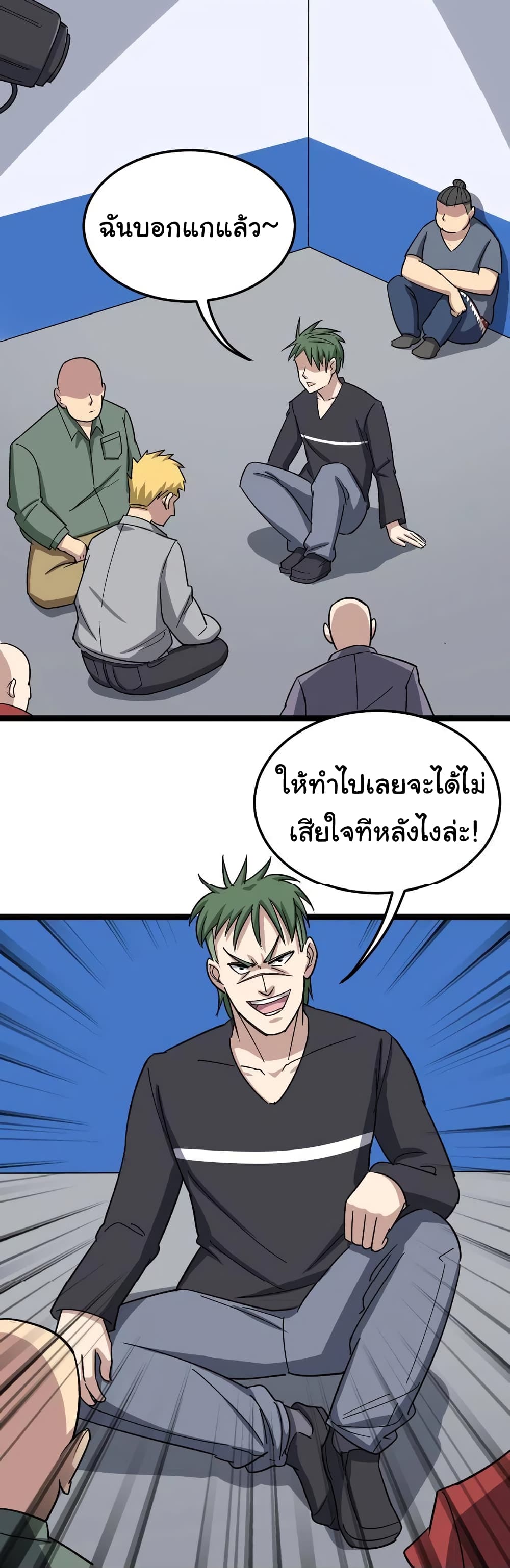 อ่านมังงะ