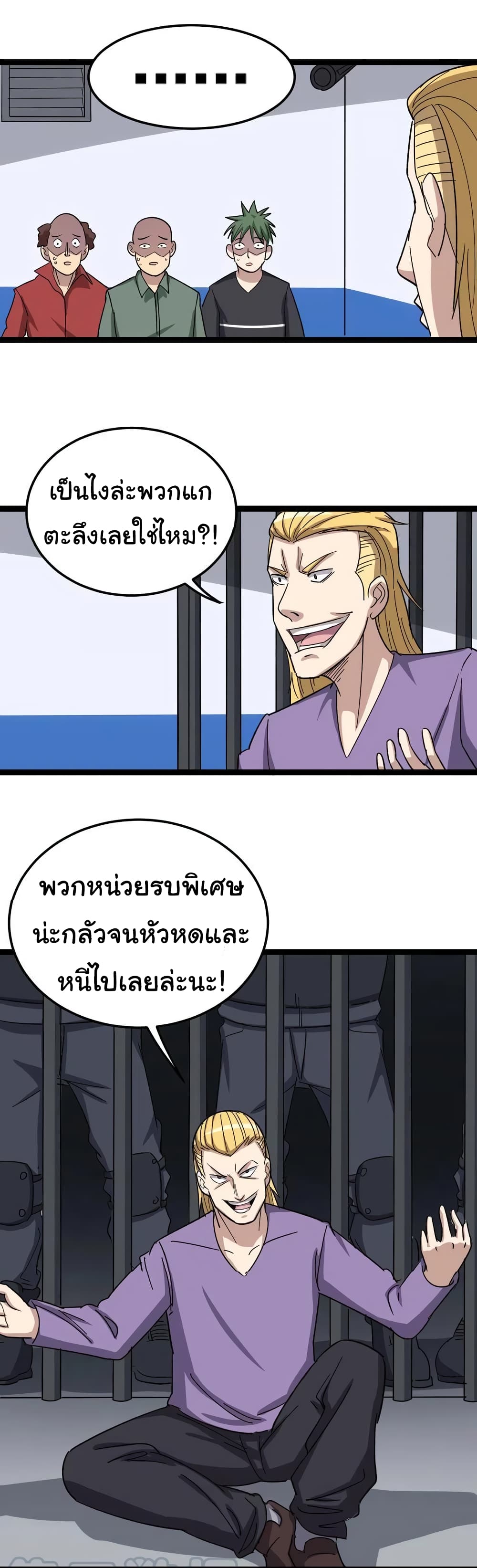 อ่านมังงะ