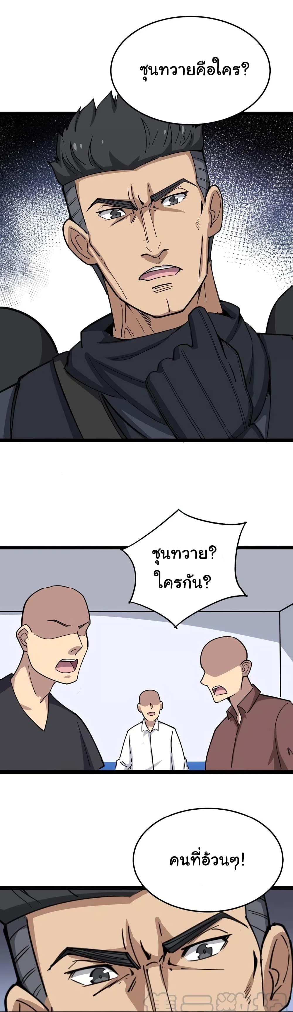 อ่านมังงะ