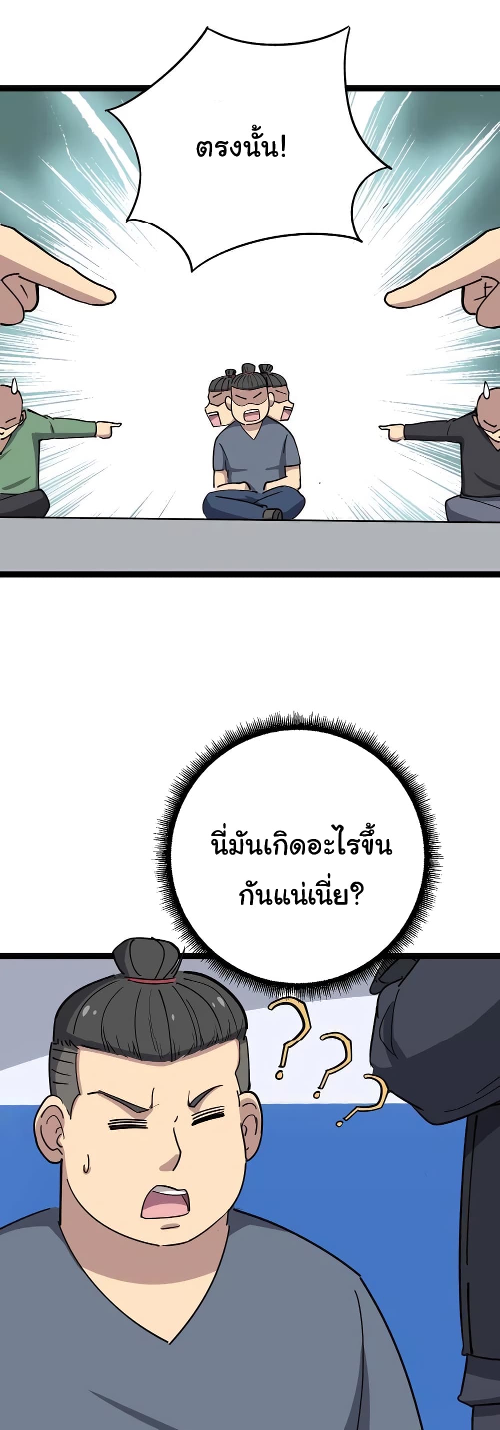 อ่านมังงะ