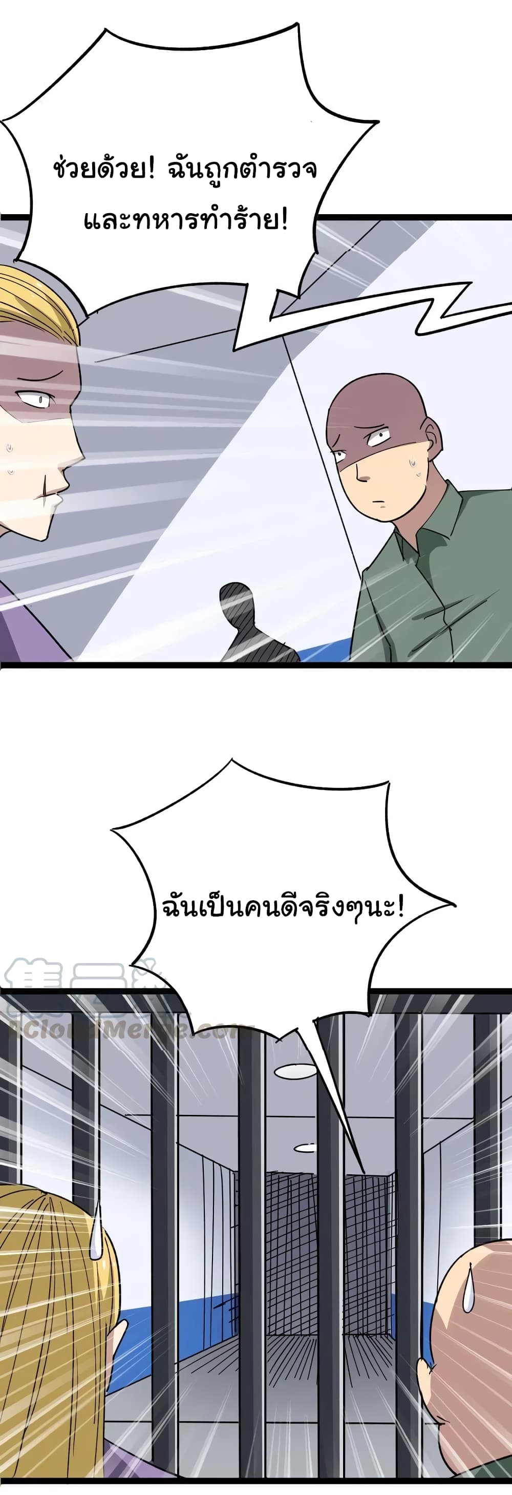 อ่านมังงะ