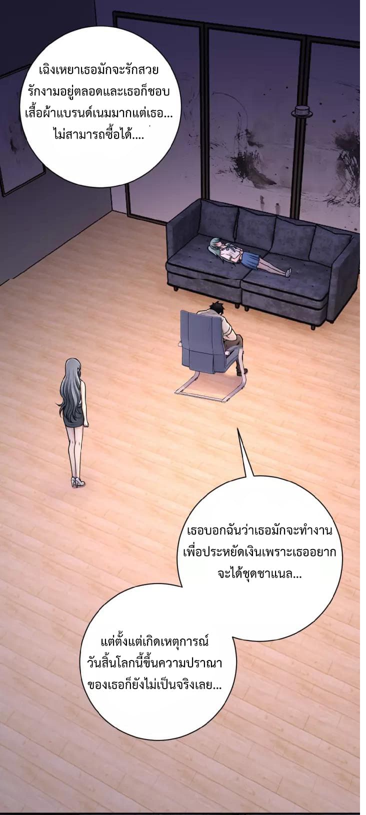 à¸­à¹ˆà¸²à¸™à¸¡à¸±à¸‡à¸‡à¸°