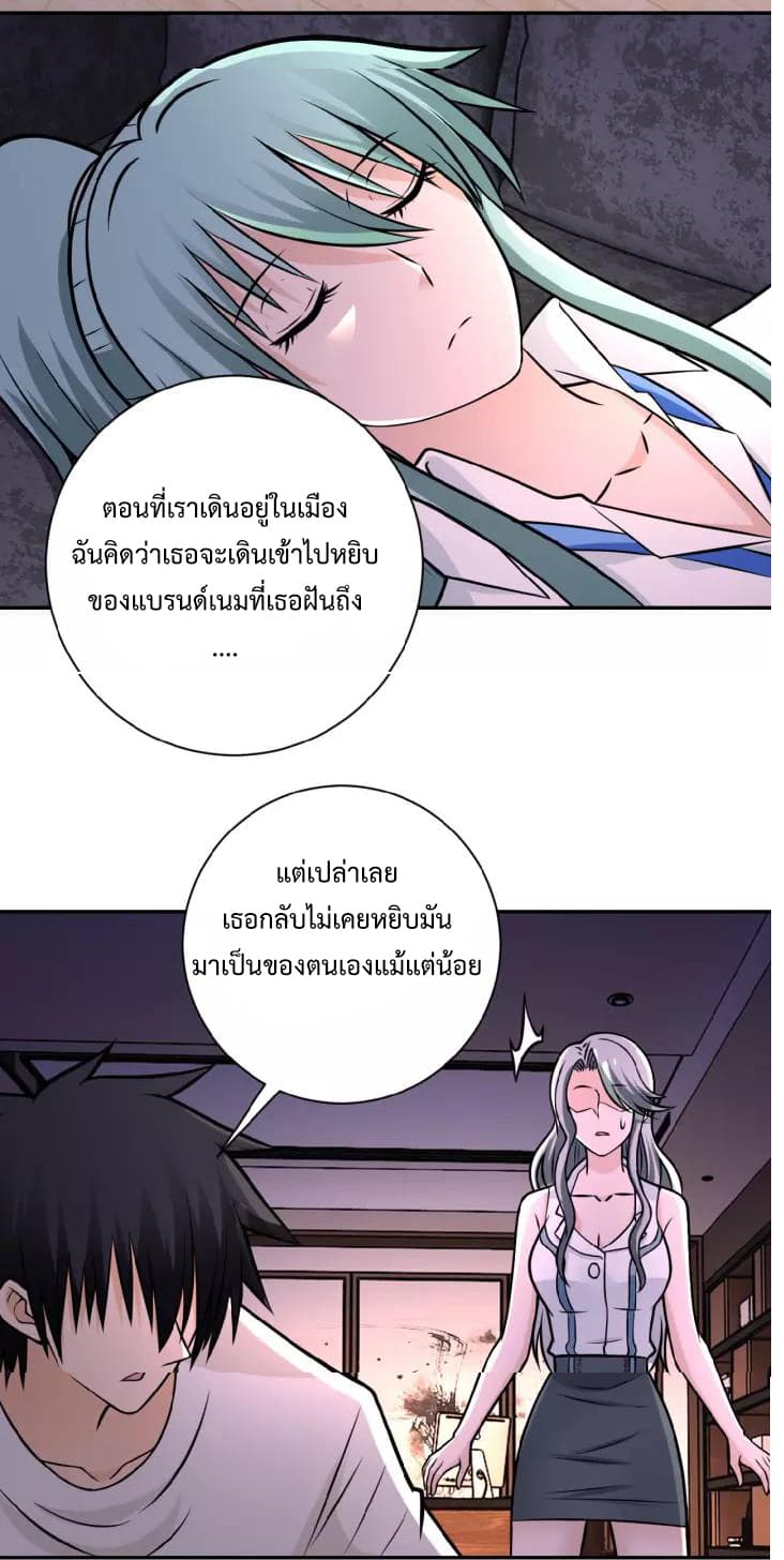 à¸­à¹ˆà¸²à¸™à¸¡à¸±à¸‡à¸‡à¸°