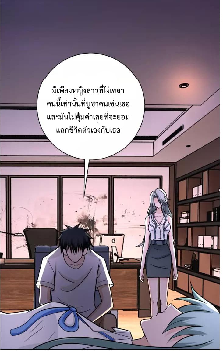 à¸­à¹ˆà¸²à¸™à¸¡à¸±à¸‡à¸‡à¸°