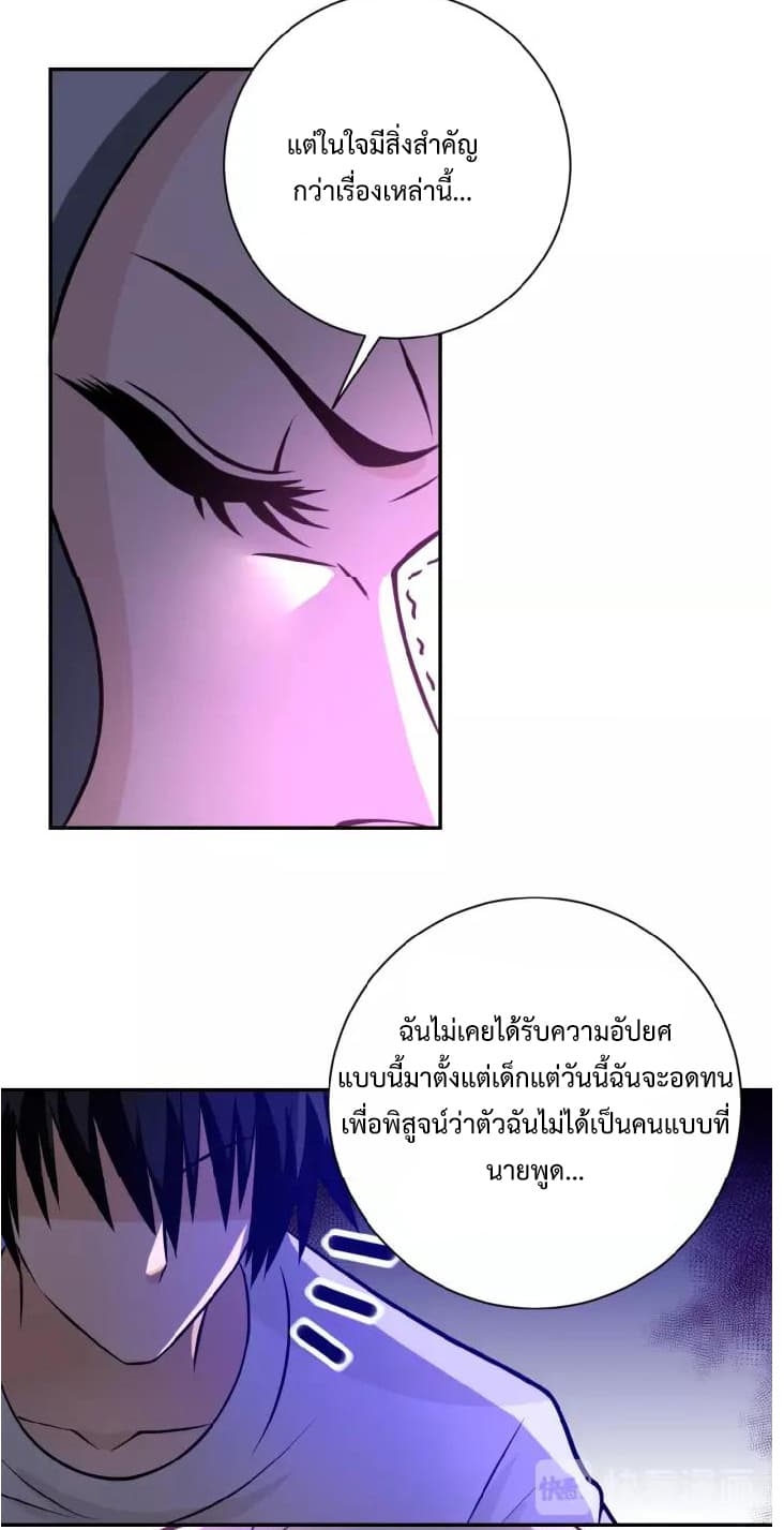 à¸­à¹ˆà¸²à¸™à¸¡à¸±à¸‡à¸‡à¸°