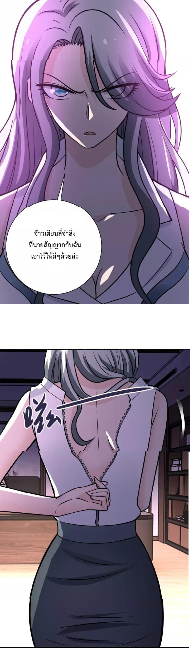 à¸­à¹ˆà¸²à¸™à¸¡à¸±à¸‡à¸‡à¸°