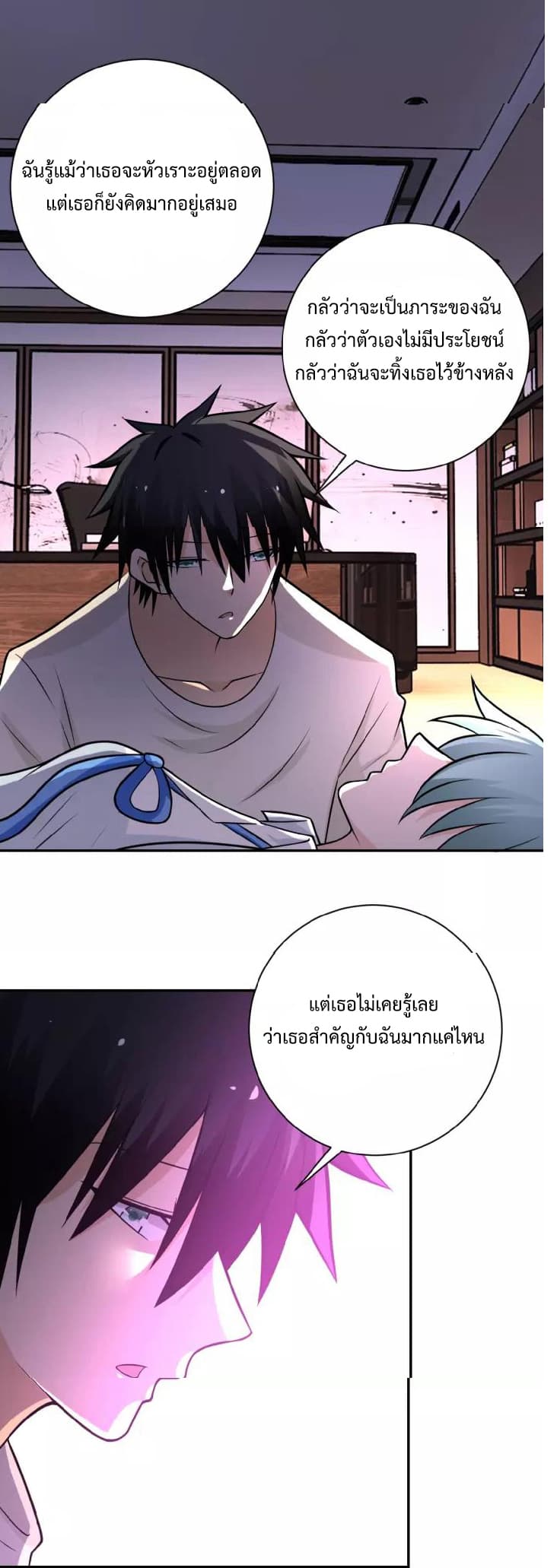 à¸­à¹ˆà¸²à¸™à¸¡à¸±à¸‡à¸‡à¸°