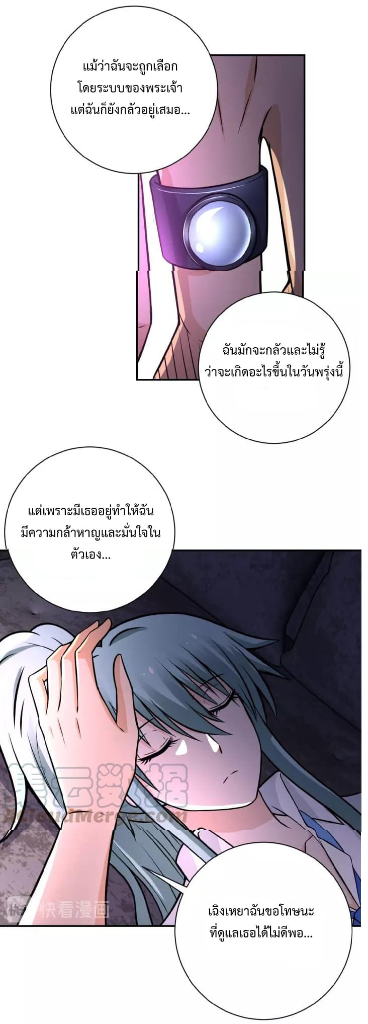 à¸­à¹ˆà¸²à¸™à¸¡à¸±à¸‡à¸‡à¸°