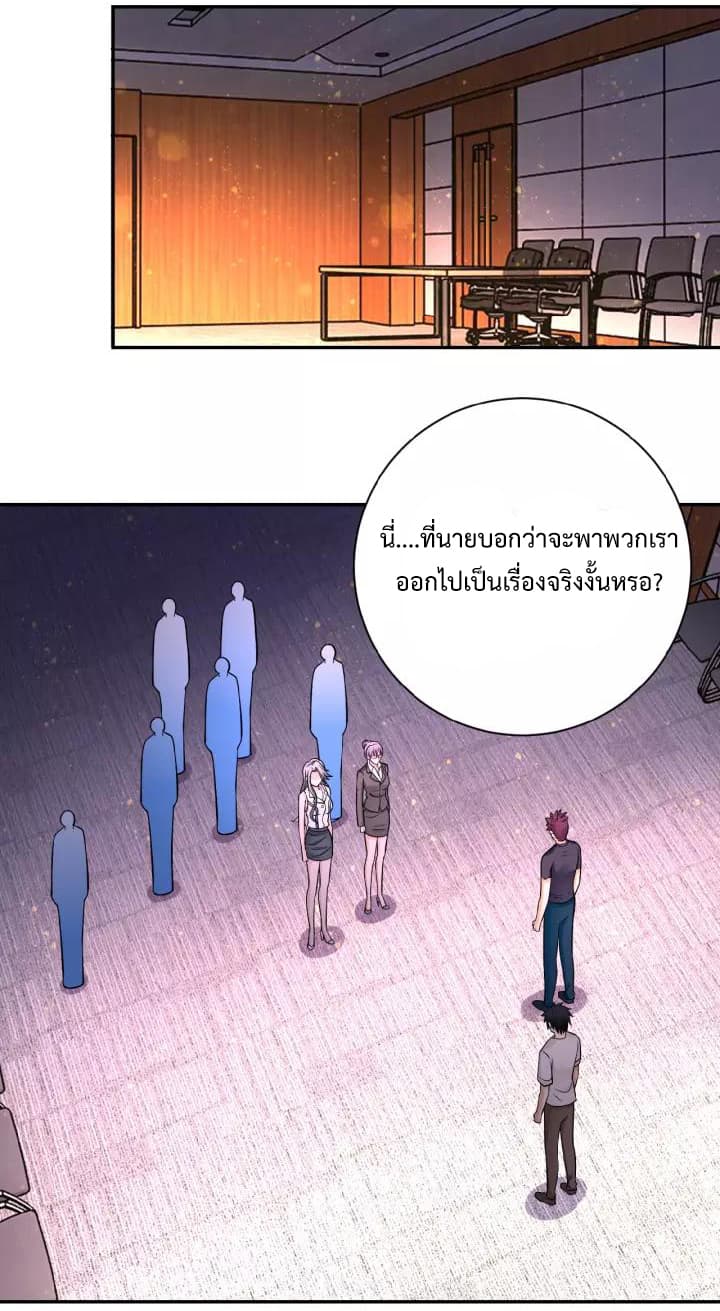 à¸­à¹ˆà¸²à¸™à¸¡à¸±à¸‡à¸‡à¸°