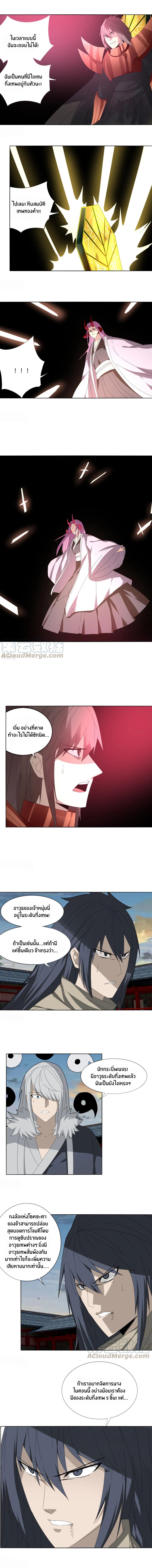 à¸­à¹ˆà¸²à¸™à¸¡à¸±à¸‡à¸‡à¸°