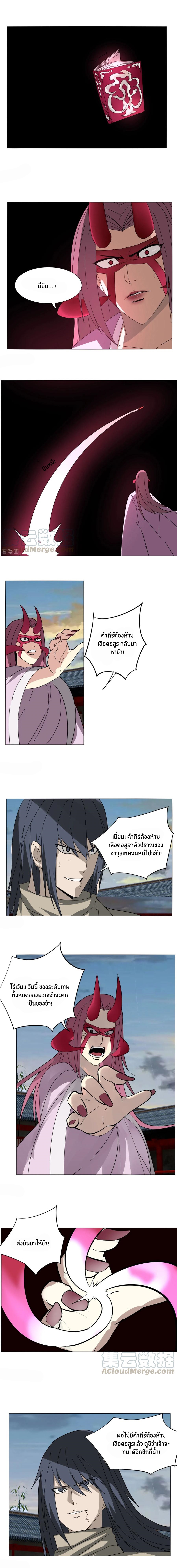 à¸­à¹ˆà¸²à¸™à¸¡à¸±à¸‡à¸‡à¸°