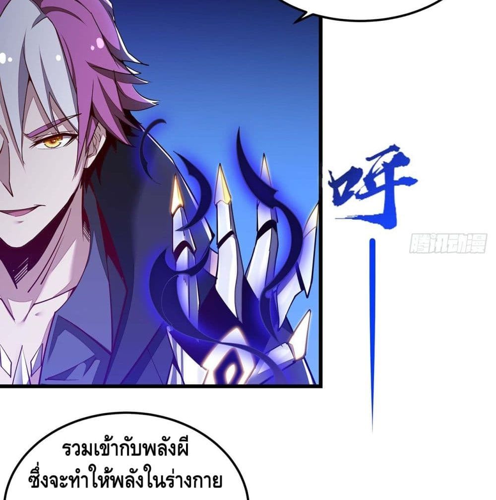 Undead King Beyond 149 (58)