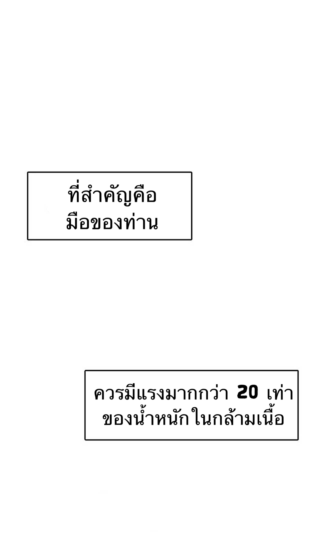 Memoir of The King of War10สอง (10)