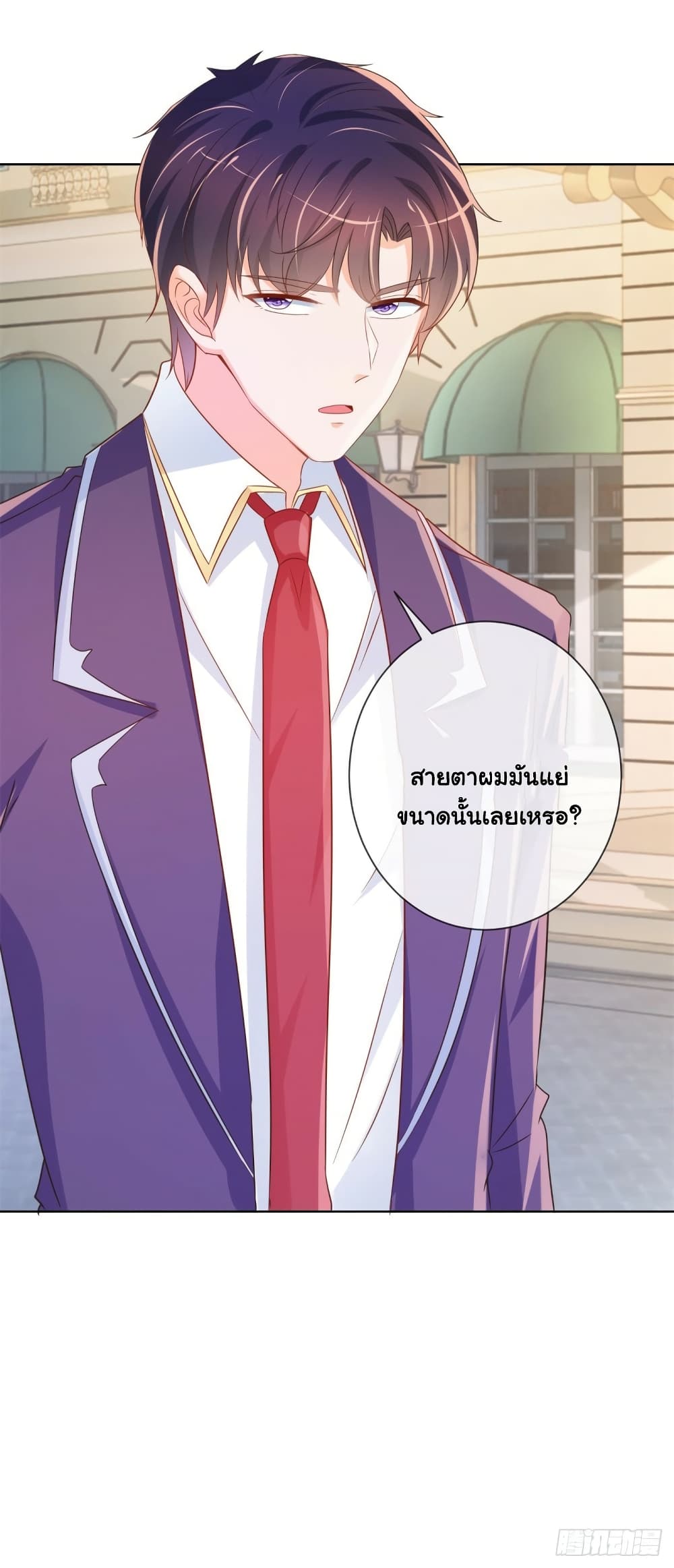 The Lovely Wife And Strange Marriage à¹à¸œà¸™à¸£à¸±à¸à¸¥à¸§à¸‡à¹ƒà¸ˆ 322 (33)