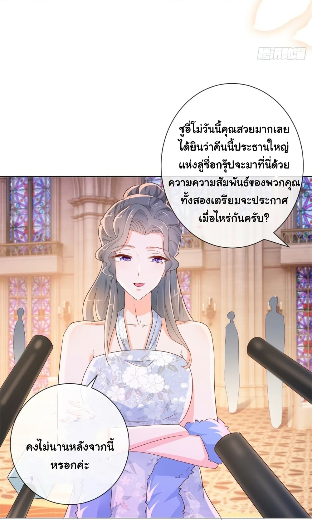 The Lovely Wife And Strange Marriage à¹à¸œà¸™à¸£à¸±à¸à¸¥à¸§à¸‡à¹ƒà¸ˆ 322 (25)