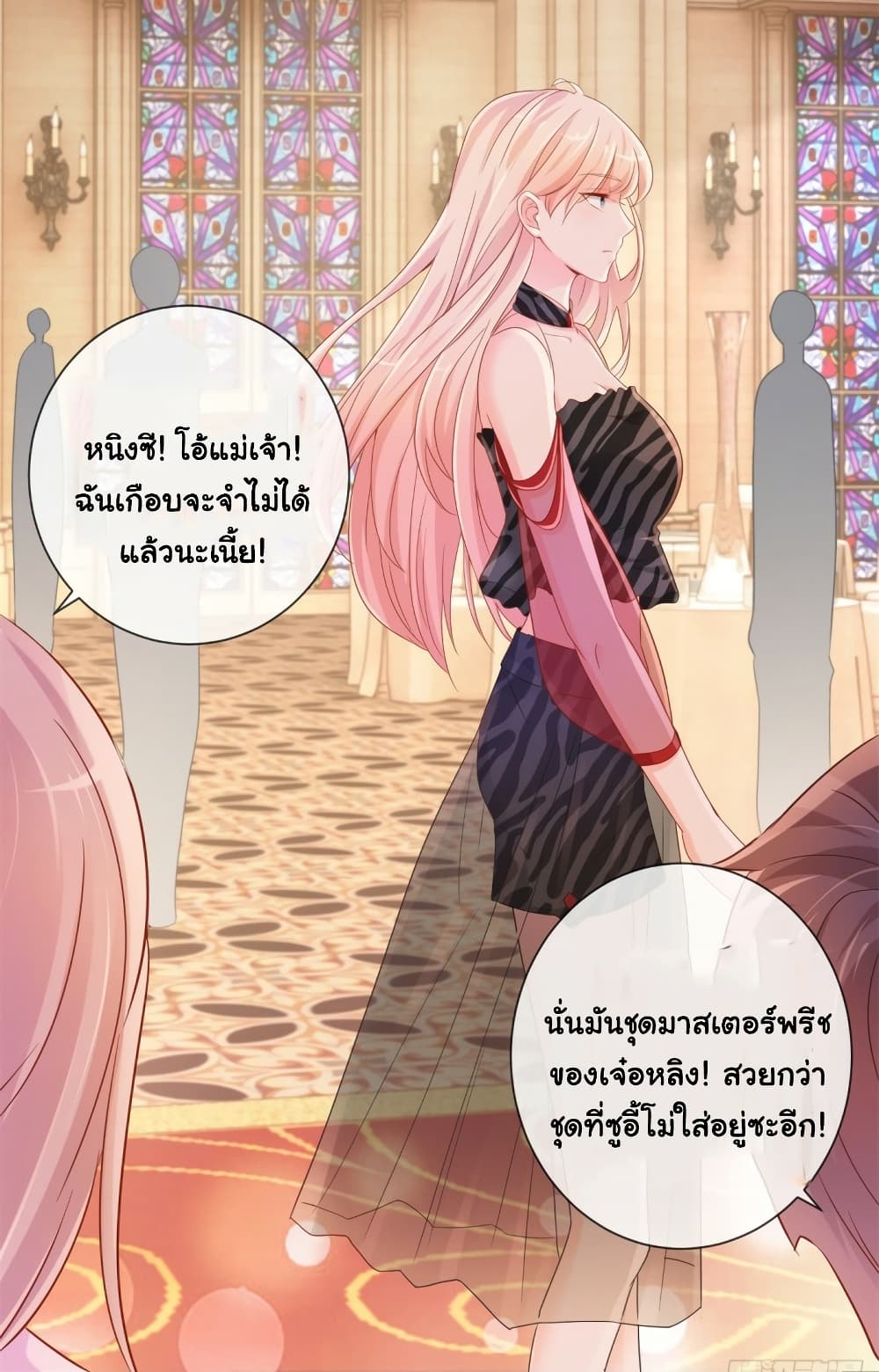 The Lovely Wife And Strange Marriage à¹à¸œà¸™à¸£à¸±à¸à¸¥à¸§à¸‡à¹ƒà¸ˆ 322 (27)