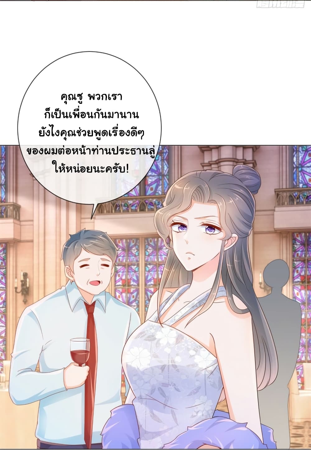 The Lovely Wife And Strange Marriage à¹à¸œà¸™à¸£à¸±à¸à¸¥à¸§à¸‡à¹ƒà¸ˆ 322 (28)