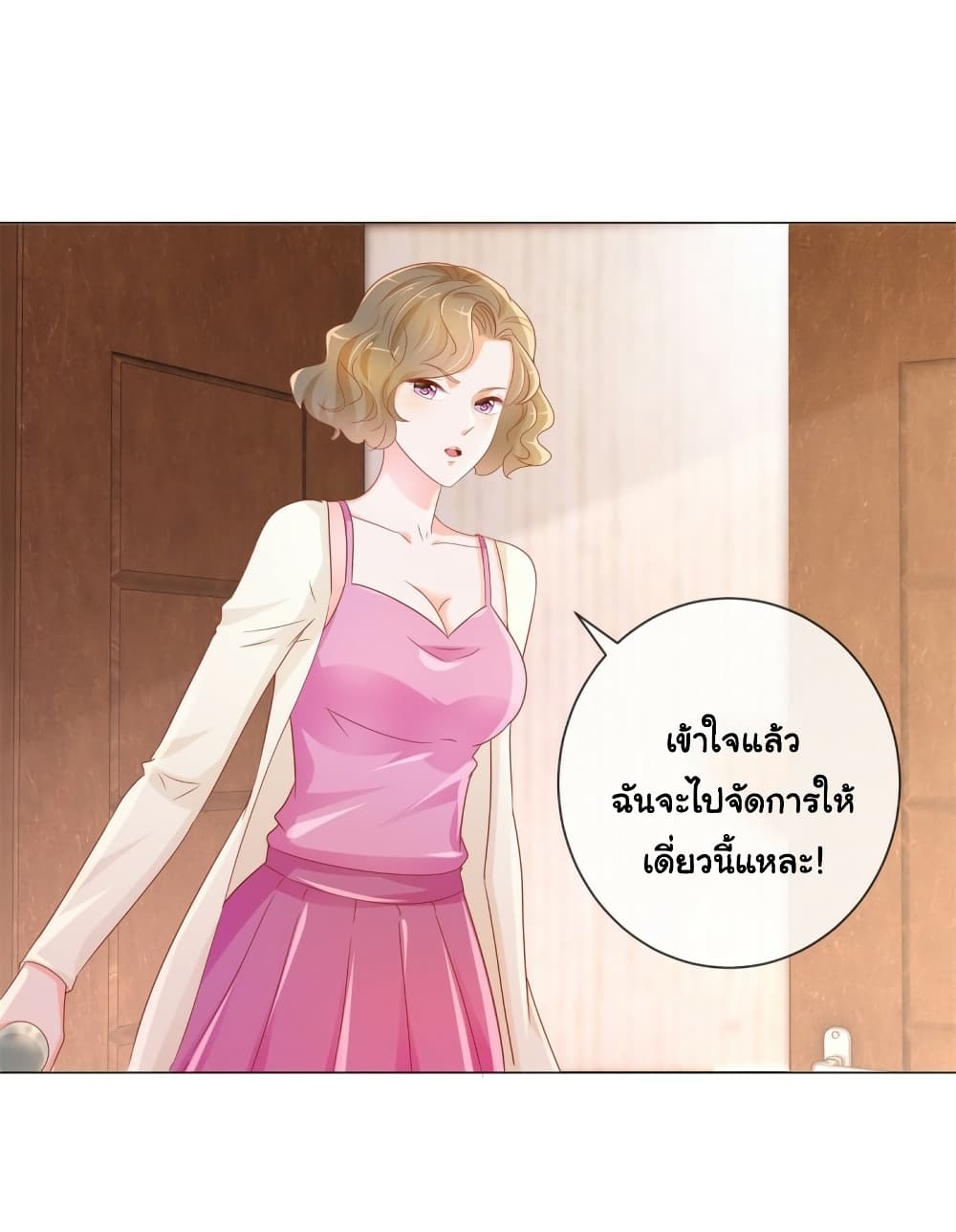 The Lovely Wife And Strange Marriage à¹à¸œà¸™à¸£à¸±à¸à¸¥à¸§à¸‡à¹ƒà¸ˆ 322 (8)